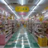 「この映像は正常です。」で最も再生されているリミナル・スペース系の映像作品