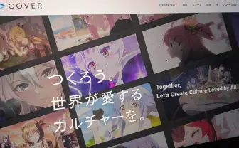 ホロライブ運営カバー社、生成AIを使用したファンアートの取扱方針を示す