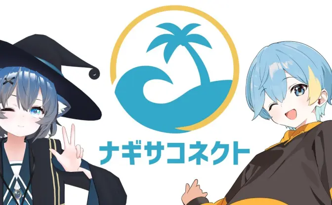来場者数170万人超のVRChatワールド「NAGiSA」の開発者、メタバース法人設立