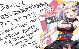 輝夜月ちゃん SHOWROOM生配信∠( ‘ω’)/ 知らないと人生損してる