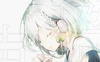 活動休止と思われたバーチャルYouTuberのYuNi、初のオリジナル楽曲リリース