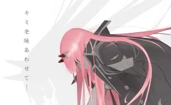 TRIGGER×A-1 Picturesオリジナル作品『ダーリン・イン・ザ・フランキス』 監督は錦織敦史