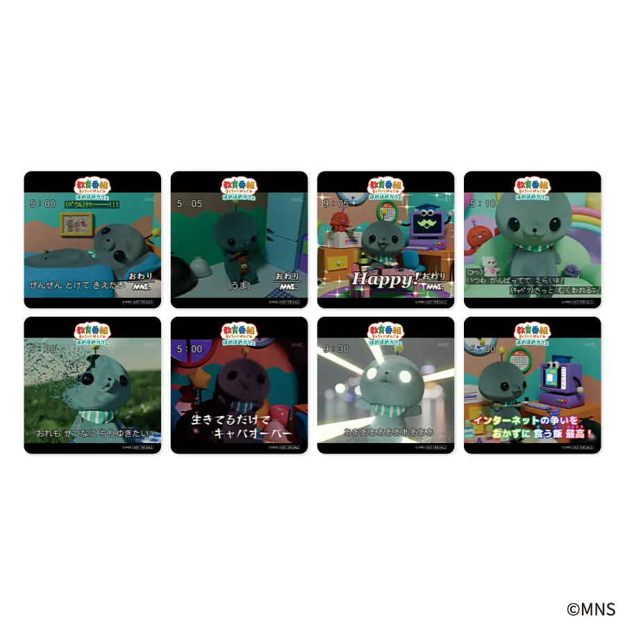 オリジナルコースター（全8種）