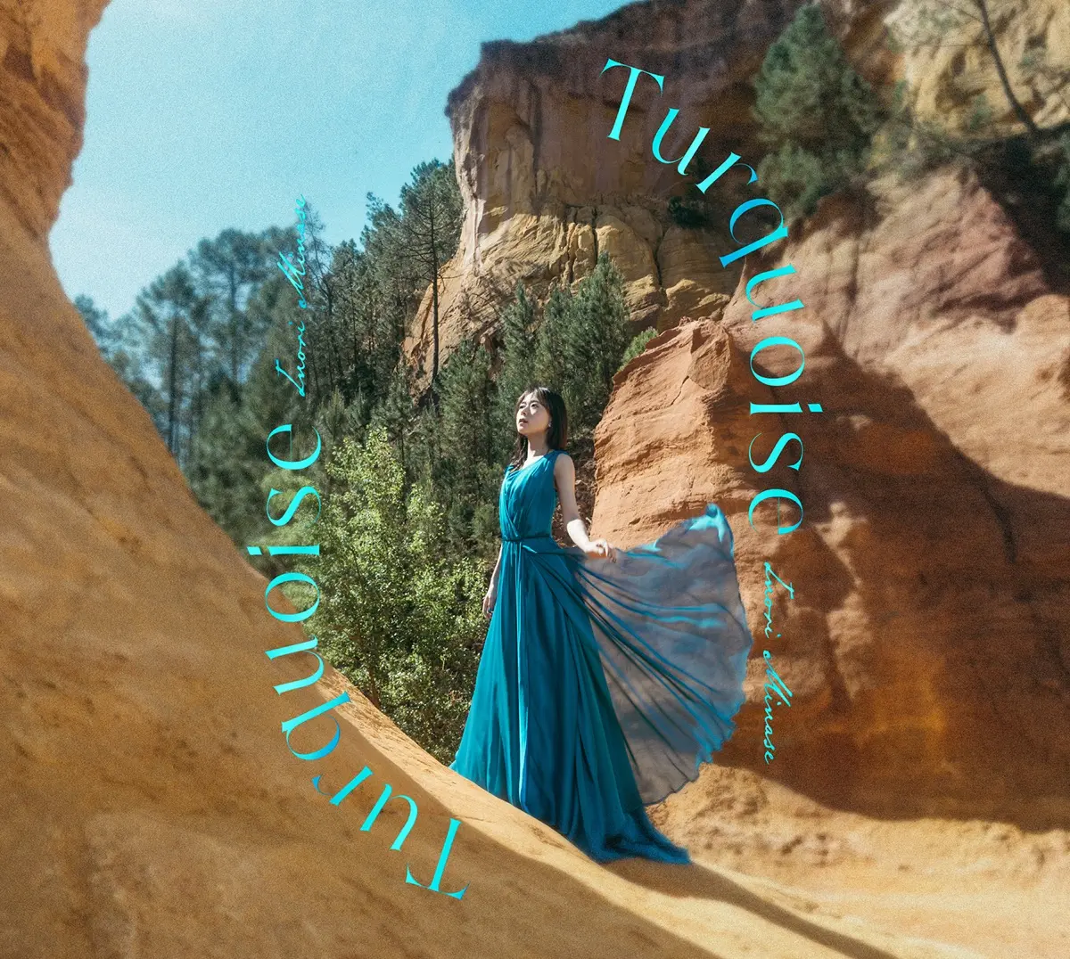 水瀬いのり 2nd Half Album『Turquoise』初回限定盤