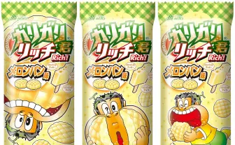 「ガリガリ君」メロンパン味が登場 焼きたての香ばしい風味!?