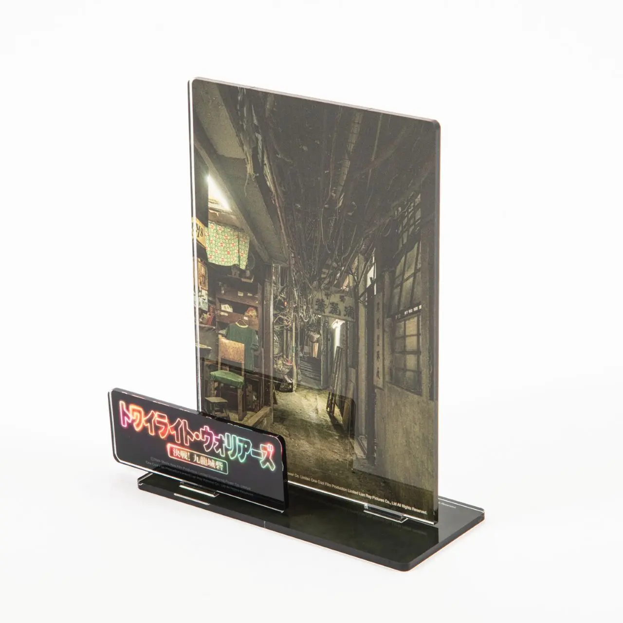 龍城髪廊＆九龍城砦 モデル ジオラマアクリルスタンド セット