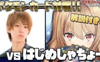 夢咲楓vsはじめしゃちょー 勝負を決めたのは王の力(⌒,_ゝ⌒)【VTuberまとめ】