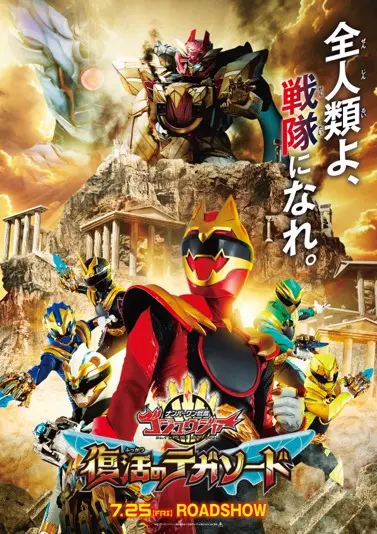 うごくちゃんTシャツYouTuber 東海オンエア　てつや　柊みゅう　ざんげ うごくちゃんTシャツYouTuber 東海オンエア てつや 柊みゅう