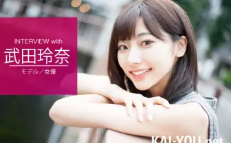 武田玲奈 インタビュー 「アニメ好き」から史上最大級の逸材へ