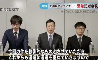 あらゆる「お詫び」に対応する謝罪のお手本、できたよー^^