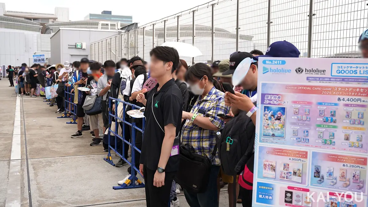会場に形成されたホロライブブースの購入待機列