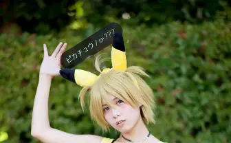 【ワンフェス】コスプレイヤーまとめ ポケモンGOから「リゼロ」まで