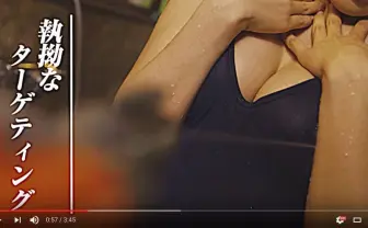 IT系を狙い撃ち! エ口リフレインが頭から離れない、名古屋のウェブ制作会社のCM動画