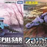 「ディメパルサー レアボーン VER.2025（ディメトロドン種）」と「レドンダガブリゲーター レアボーン VER.2025（レドンダサウルス種）」