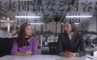 校閲ボーイから観た『地味にスゴイ!校閲ガール・河野悦子』1話 タイトル改変に秘められた意図