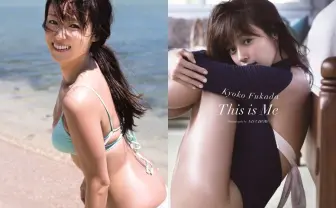深田恭子の新作写真集が2冊同時リリース! ハワイで美ボディを披露