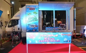 ハロウィン真っ最中の渋谷になぜかマジックミラー号が降臨! 直撃してみた