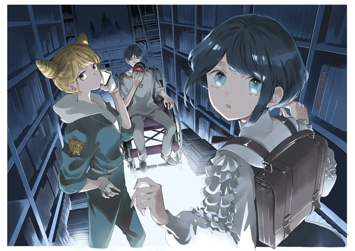 『都市伝説解体センター Parallel File』