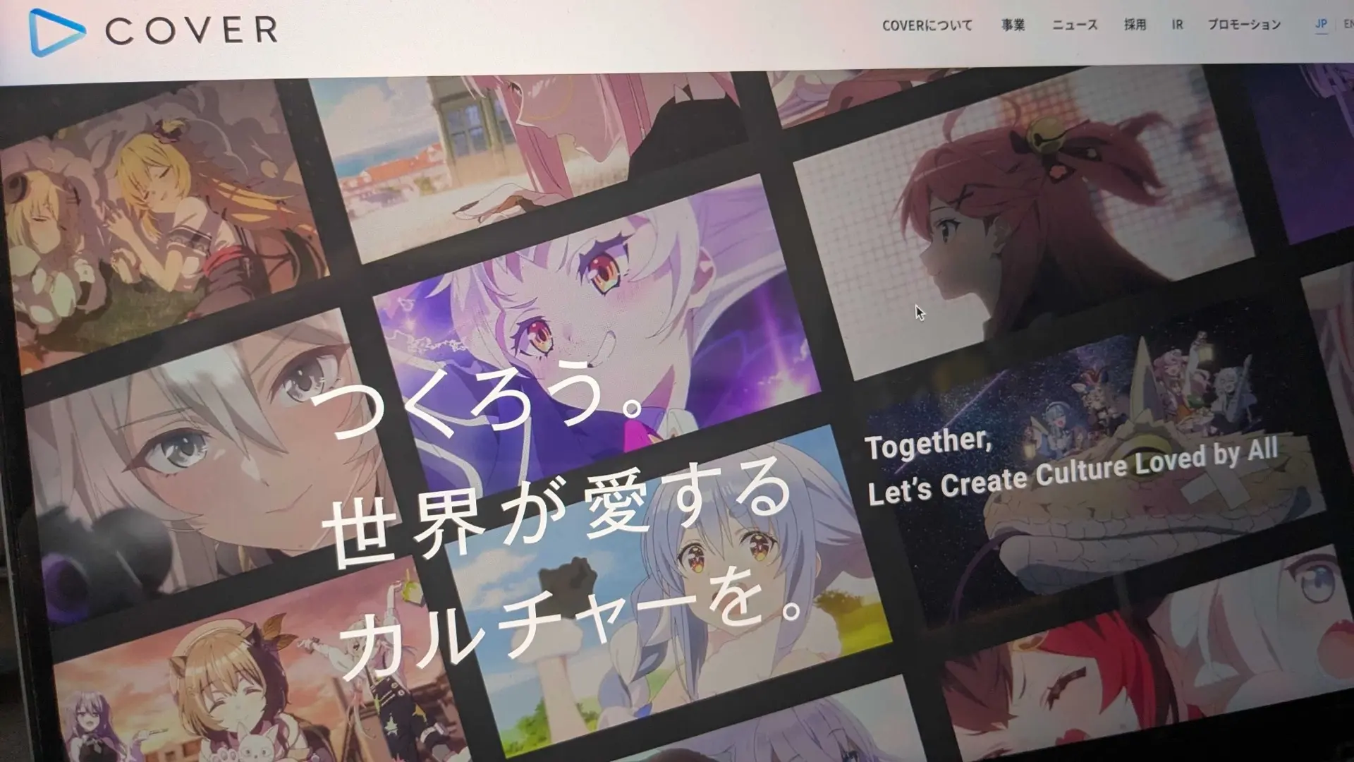 ホロライブ運営カバー社、生成AIを使用したファンアートの取扱方針を示す