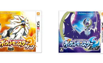 『ポケモン サンムーン』世界累計1,000万本突破! 3DSソフト史上最多