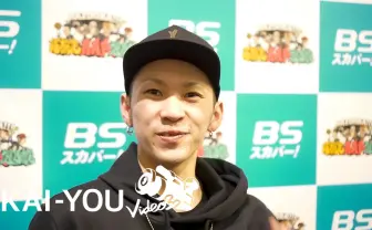 高校生ラップ選手権 G-HOPE優勝インタビュー「バカにしてきたヤツを見返せた」