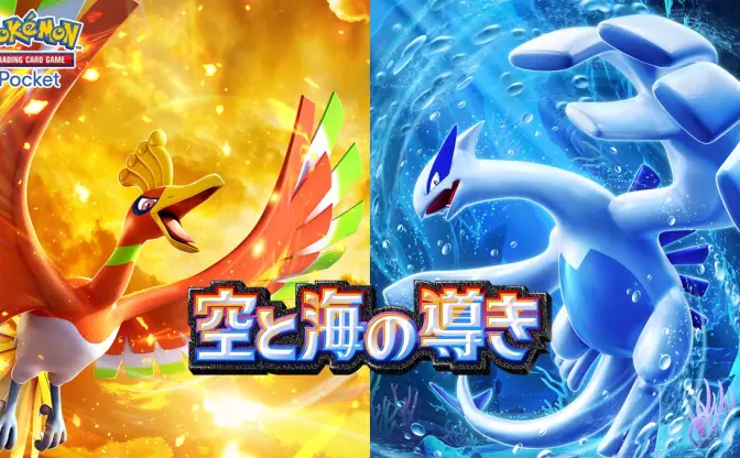 『ポケポケ』イラスト盗作疑惑に運営が謝罪　原因は“誤った企画スケッチ”の清書指示