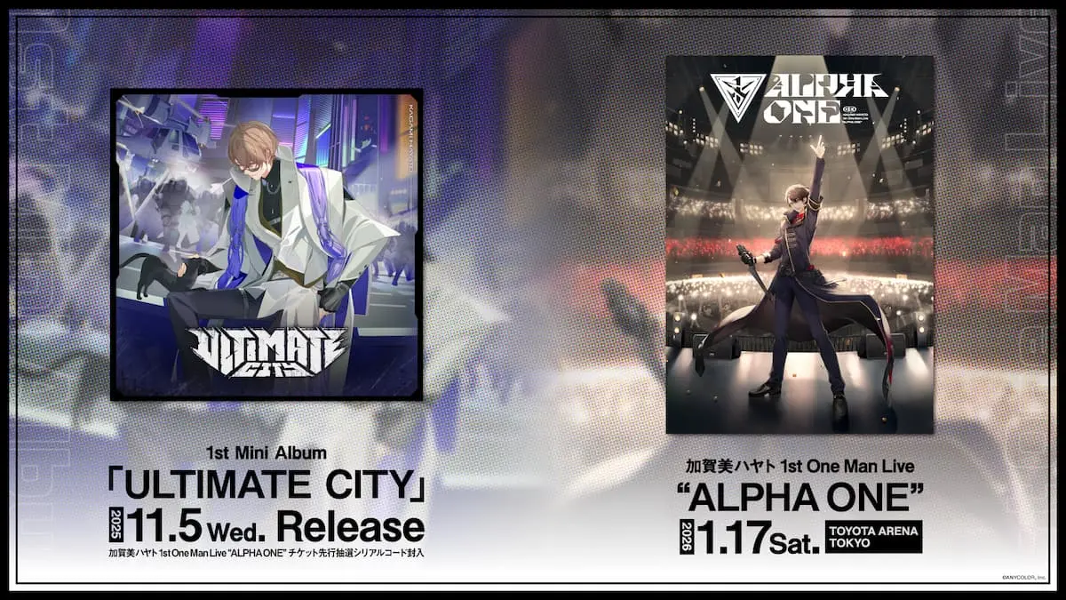 加賀美ハヤトさんの1stミニアルバム「ULTIMATE CITY」と初のワンマンライブ「ALPHA ONE（アルファ ワン）」