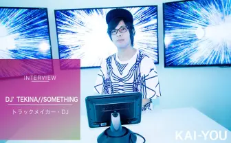 まだEDMがチャラいとか言ってんの? ゆよゆっぺ/DJ’TEKINA//SOMETHINGインタビュー