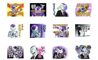 フリーザのLINEスタンプ汎用性高い! ボイスで「一度リスケしましょう」