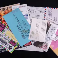 『503号室の郵便物』のセットに含まれる郵便物／画像は商品ページから