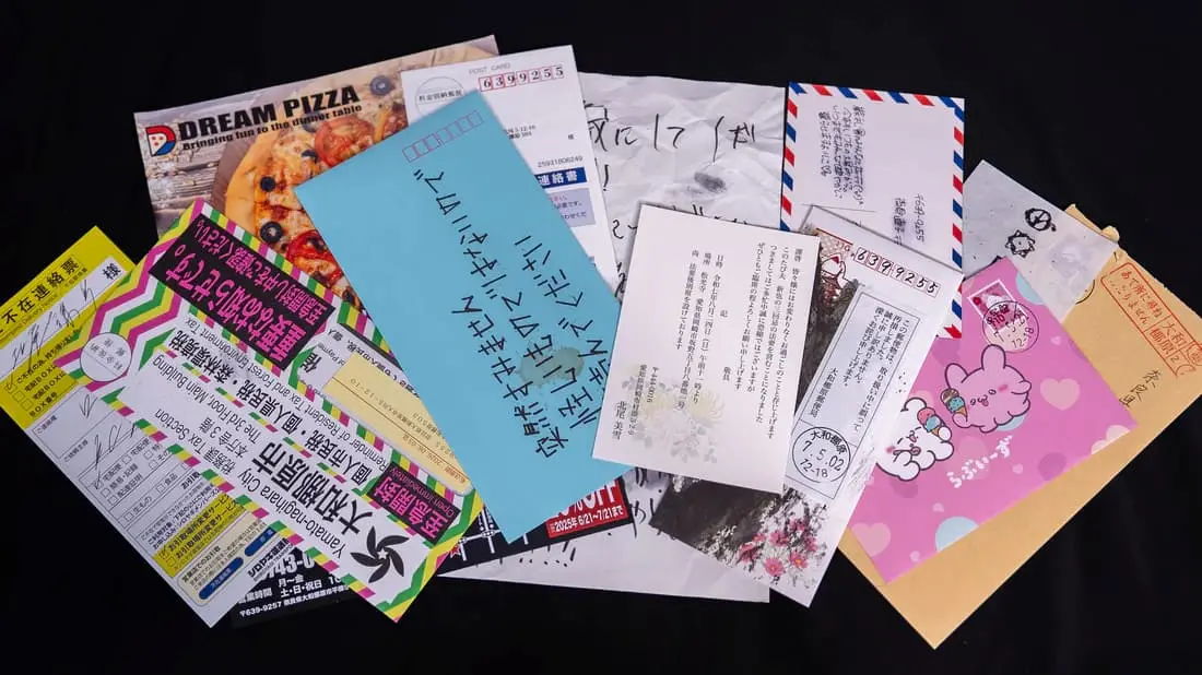 『503号室の郵便物』のセットに含まれる郵便物／画像は商品ページから