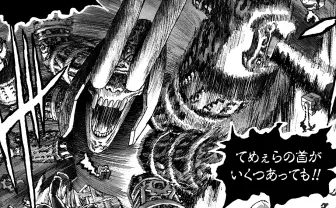 長編漫画「BIBLIOMANIA」連載 第2話「430号室の審判」