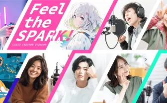 カシオ計算機、クリエイター支援事業を展開 効果音の生成AIサービスを発表