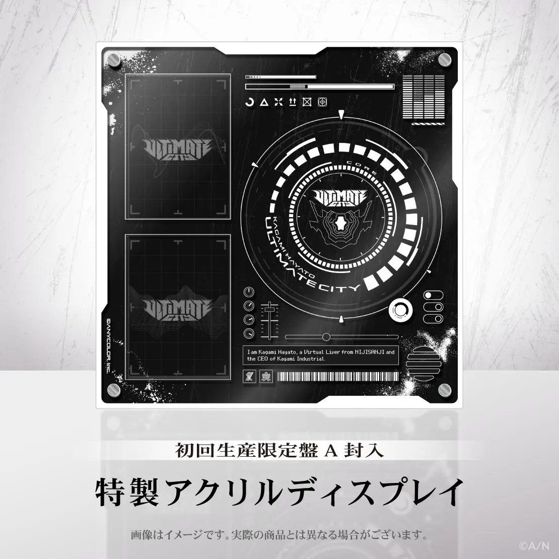 初回生産限定盤A封入特典 アクリルディスプレイ