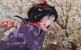 カップヌードル『魔女の宅急便』に大きな反響 JKになったキキがとんぼに…!