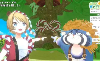 「VTuber105名による蝉の鳴きマネ」が響き渡るVRChatワールドが狂気的