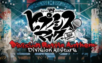 声優ラップ「ヒプノシスマイク」バトルアンセムMV公開 Welcome to division….