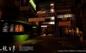 伝説のカルトゲー「クーロンズゲート」PSVRで復活！ 資金募集開始