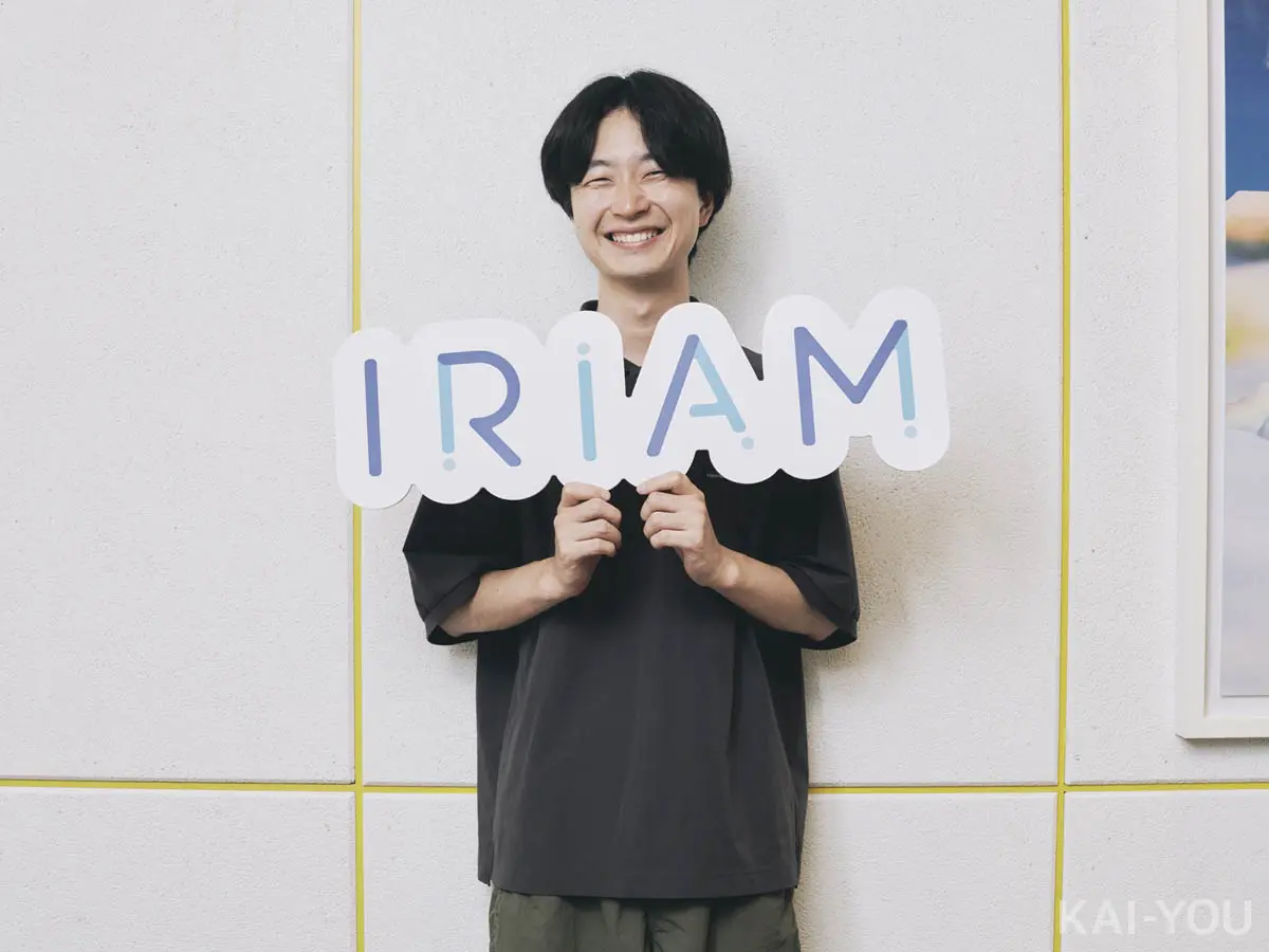 株式会社IRIAMで取締役／事業部長をつとめる真辺 昂（まなべ こう）さん