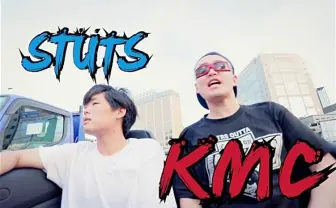 KMCとSTUTSの集大成『Let’s Break The Night Together』 振り返る二人三脚の歩み