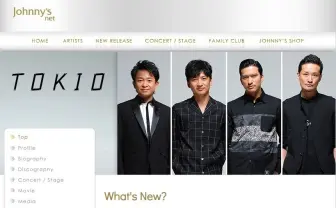 TOKIOは4人へ？ 山口達也、ジャニーズ公式サイトから姿消す
