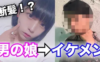 次世代YouTuber5選! 10代がガチで教えるおもろいヤツら