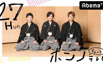 稲垣、草なぎ、香取の3人から新発表 元旦の27分間生放送が気になる