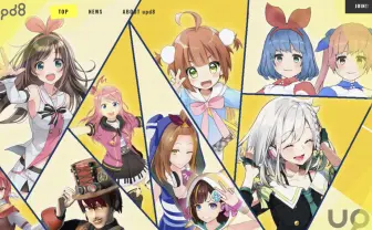 キズナアイ参加 VTuber支援プロジェクト「upd8」始動 参加者も公募