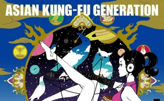アジカンの名盤『ソルファ』再録盤 ジャケットは中村佑介の描き下ろし
