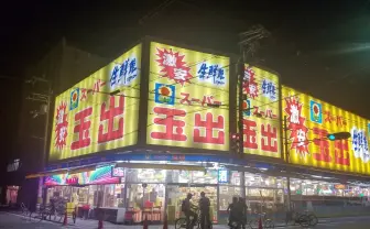 関東の大学生協で話題の「うなぎ弁当のうなぎ抜き」 ←玉出にあらへんか?