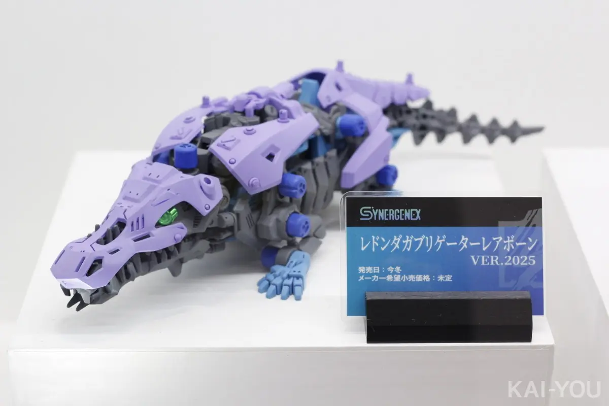 「レドンダガブリゲーター レアボーン VER.2025（レドンダサウルス種）」／写真は東京おもちゃショー2025」でKAI-YOU編集部が撮影