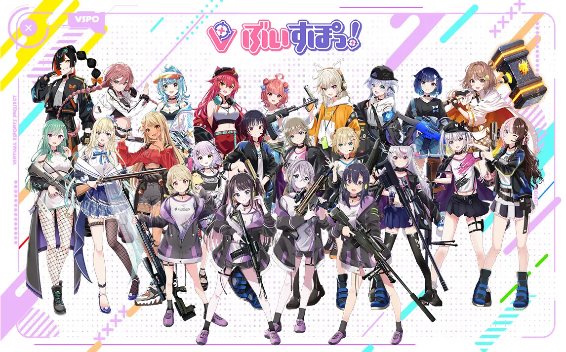 「ぶいすぽっ！」運営のBrave group、赤字が21億円に拡大　複数の買収や海外投資が影響か