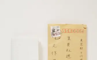 『BLEACH』久保帯人、今は亡きファンレター差出人の情報提供を呼びかける