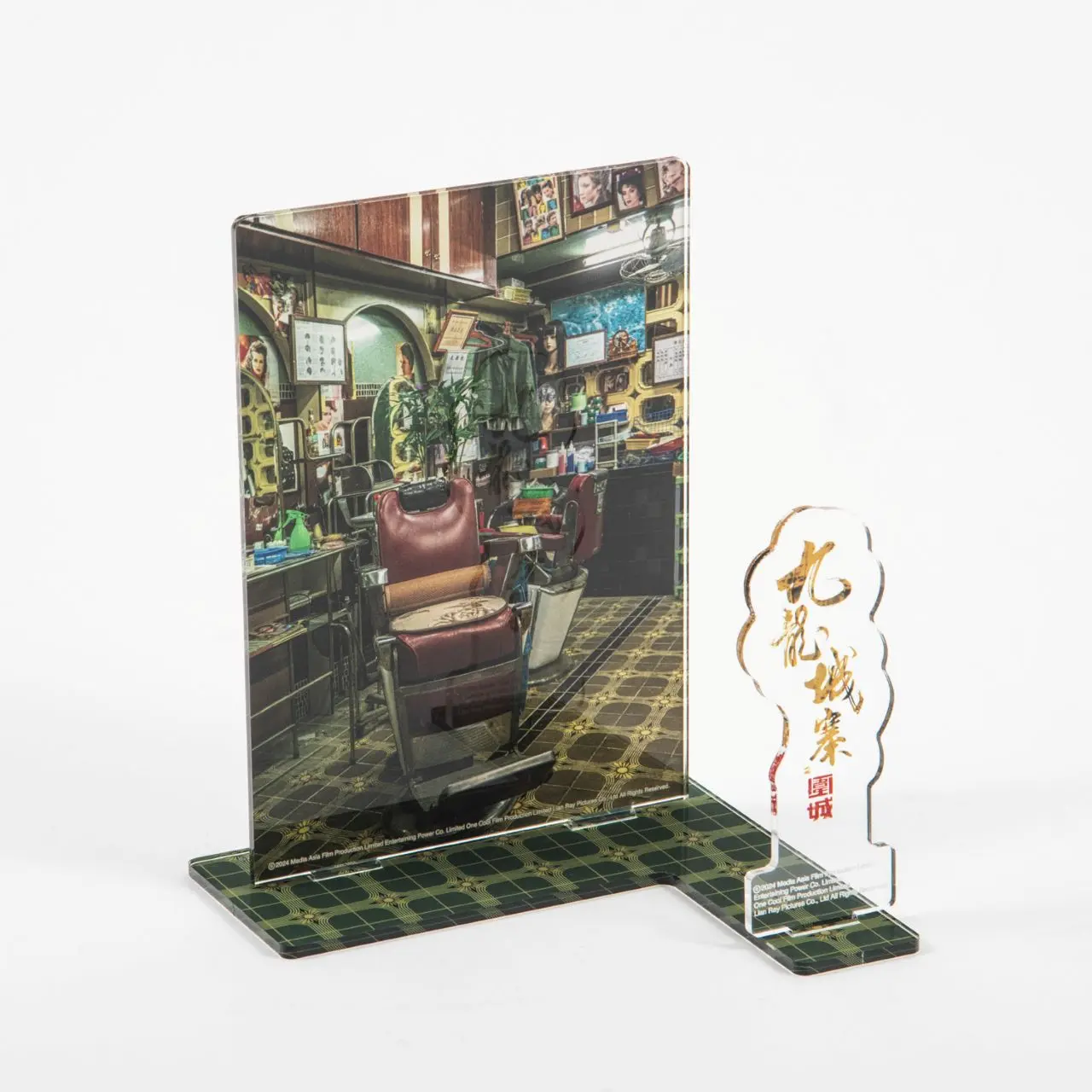 龍城髪廊＆九龍城砦 モデル ジオラマアクリルスタンド セット